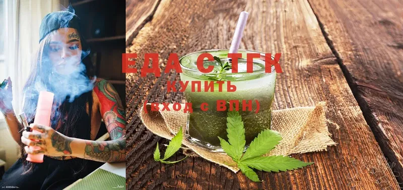 купить наркотик  Семилуки  Canna-Cookies конопля 