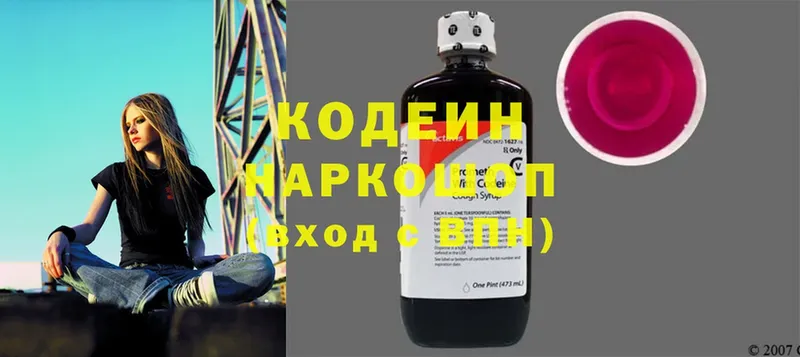 наркота  Семилуки  Кодеин Purple Drank 