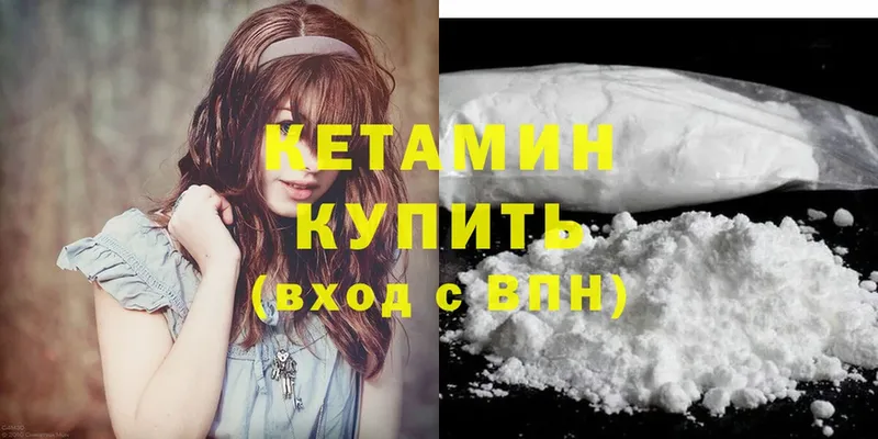 дарнет шоп  OMG ссылка  КЕТАМИН ketamine  Семилуки 