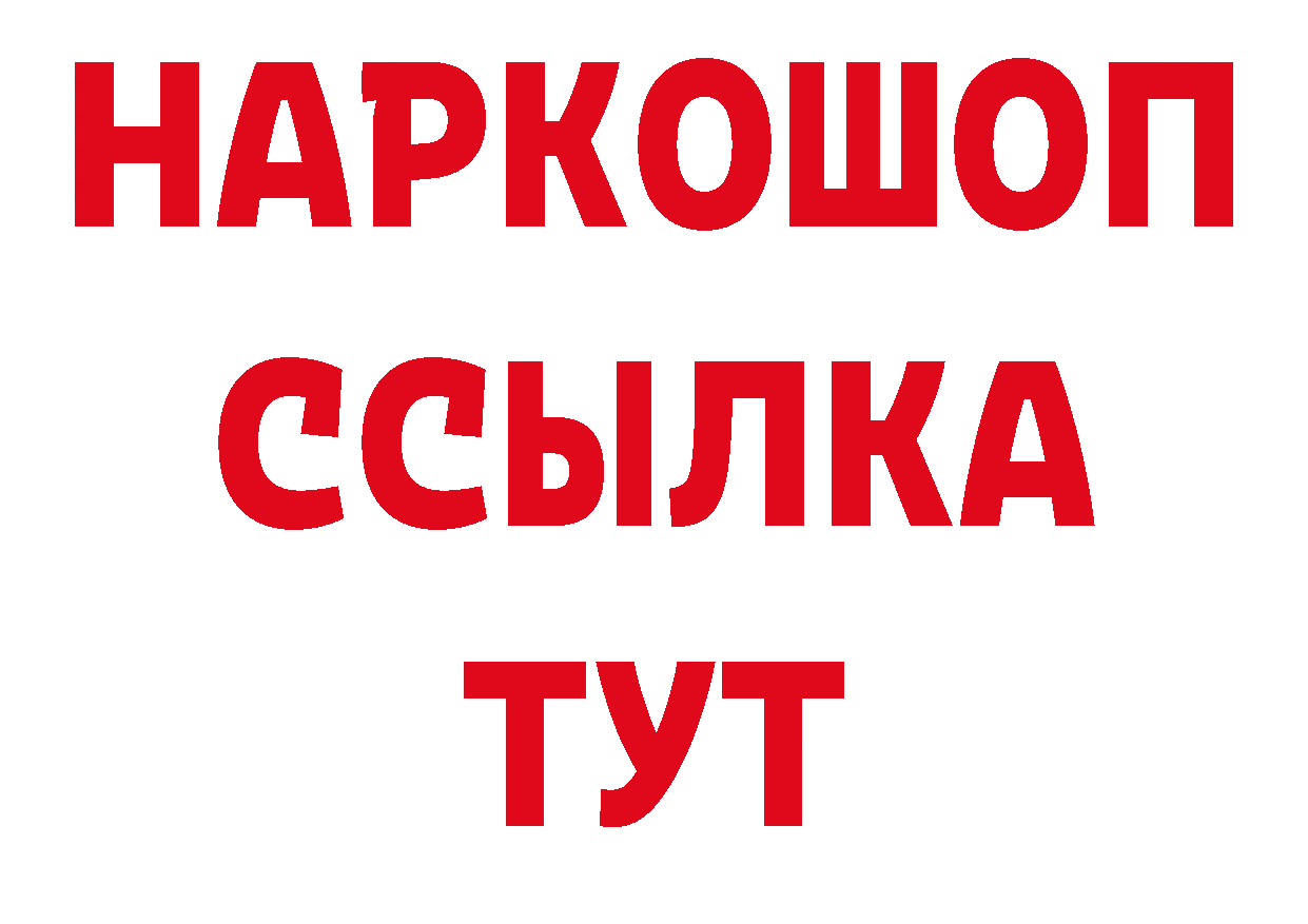 Где продают наркотики? даркнет официальный сайт Семилуки