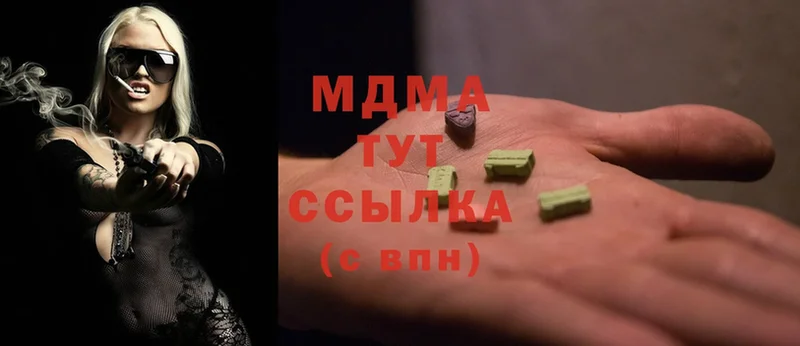 MDMA кристаллы  ссылка на мегу ссылка  Семилуки  наркотики 